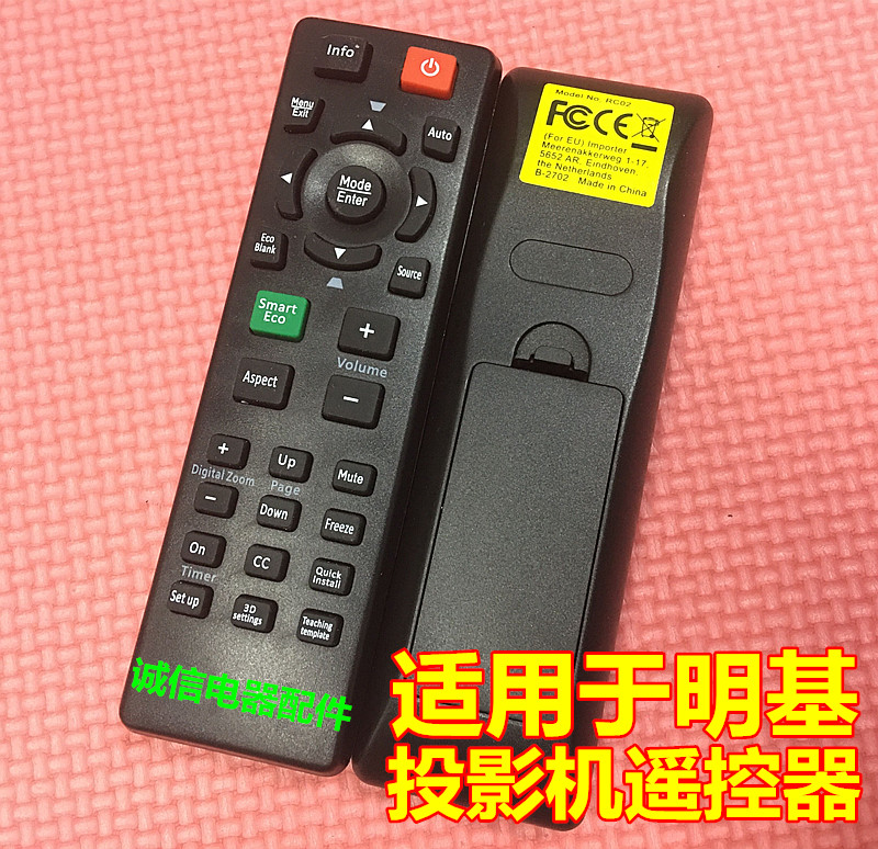 适用于明基投影机 SX914 MS3007 MS308B TH681 TX703遥控器