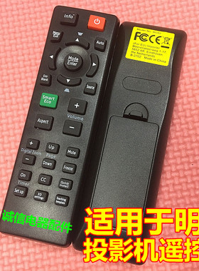 适用于明基投影机BPS5627 BPX5630 BPW5628 AX538N TX539遥控器