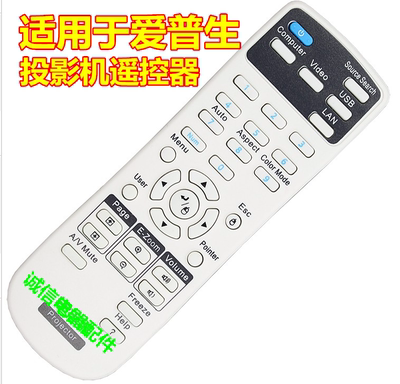 适用于 爱普生投影机CB-X97 97H 98H 945H 950W 955W遥控器