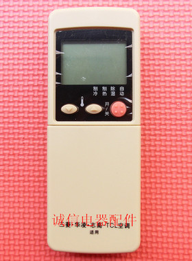 适用于三菱重工空调SRK288CENF/HENF 388HENF/CENF 268CENF遥控器