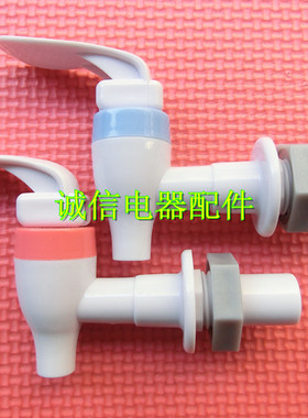 饮水机水冷热龙头出水嘴