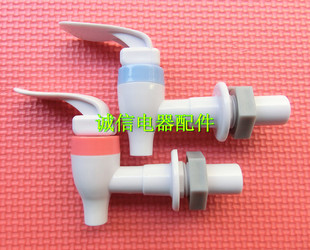 适用美的饮水机水龙头/水嘴 饮水机外牙水龙头开关 冷热通用配件