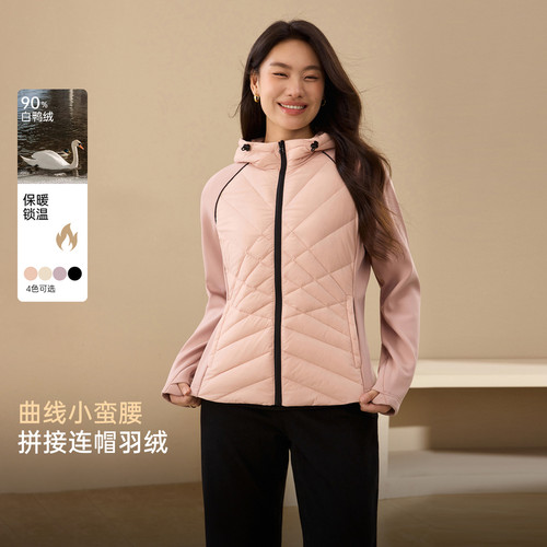 【90%鸭绒】薄款羽绒服纤莉秀大码女装设计感拼接外套胖mm秋新款