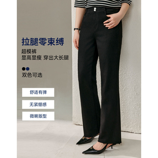 零束缚超模裤 女装 纤莉秀大码 新款 复古显瘦微喇牛仔裤 胖mm冬装