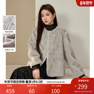 皮毛一体短外套纤莉秀大码 高端环保厚实保暖女装 胖mm2024冬装 新款