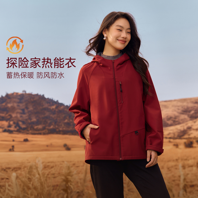 【户外运动风外套】纤莉秀大码女装防泼水保暖外套胖mm2025秋新款