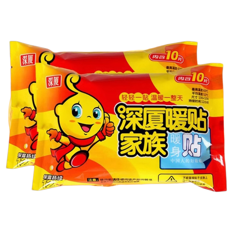 武汉正品大号深夏暖贴家族袋鼠300片保暖贴暖宝宝发热暖贴包邮帖5