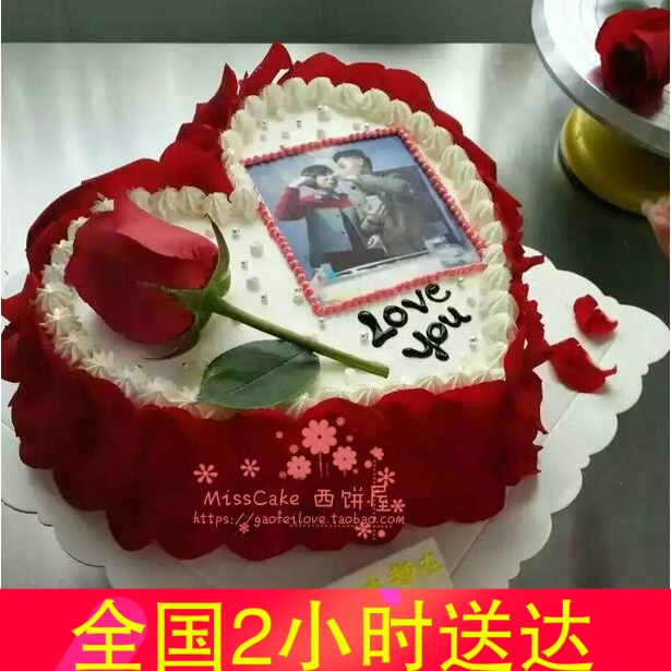 DIY数码照片相片生日蛋糕北京青岛西安包头长沙新鲜定制同城配送