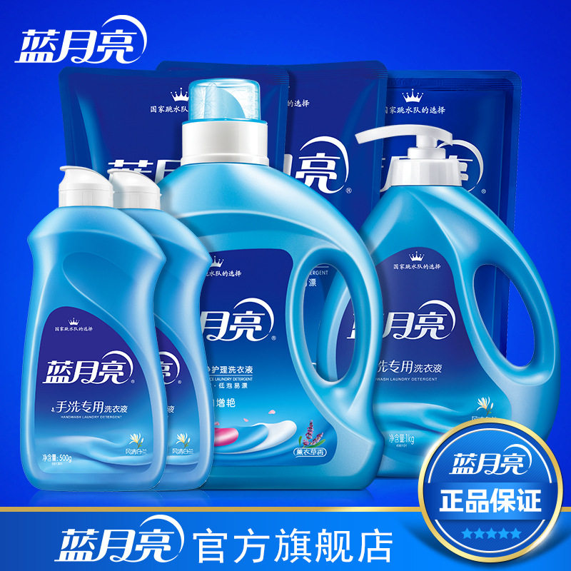 蓝月亮洗衣液14斤套装薰衣草亮白型 机洗+手洗 洗衣液整箱批家用,洗护清洁剂/卫生巾/纸/香薰,浓缩洗衣液,淘宝优惠券,粉丝福利购,淘宝优惠卷