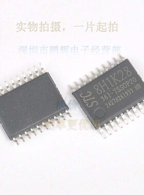STC8H1K28-36I-LQFP32 MCU单片机 28KB 全新原装