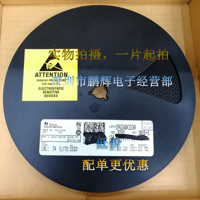 高速信号调节器芯片TUSB211IRWBR