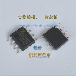 ZB25VQ16ATIG SOP8 窄体 16Mbit 2M FLASH储存器芯片 全新原装