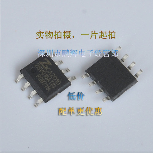FLASH储存器芯片ZB25VQ16ATIG