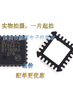 LAN8720AI-CP-TR-ABC QFN24 PHY以太网收发器IC芯片 全新原装