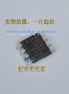 MB85RC04VPNF-G-JNERE1 SOP8 RC16 铁电存储器IC芯片 全新原装
