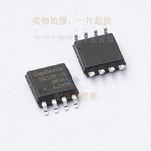 GD25Q128ESIG SOP8 128Mbit NOR FLASH储存器芯片 全新原装