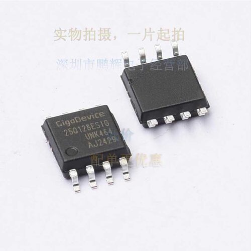 NORFLASH储存器芯片GD25Q128ESIG