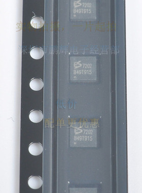 ES7202 QFN16封装 音频转换器IC芯片 全新原装