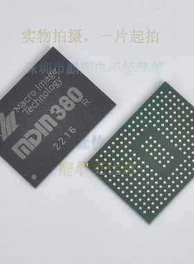 全新原装 MDIN380 BGA240 图像处理器芯片 视频处理器IC