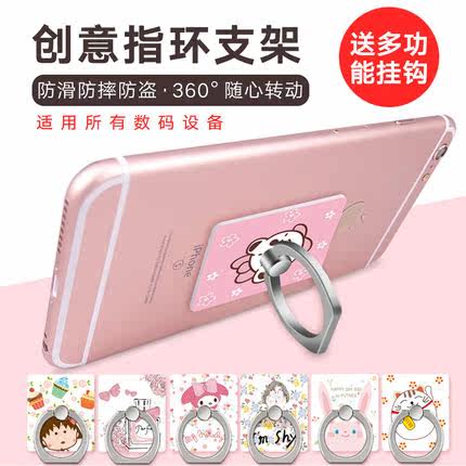 Support téléphone portable ENOMM - Ref 1360278 Image 1