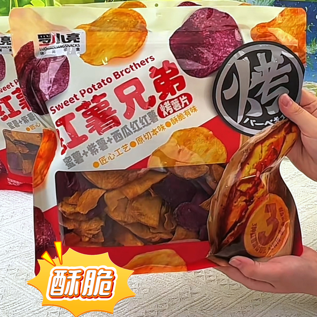 罗小亮香酥脆干脆片红薯兄弟非油炸晚上解饿零食小吃休闲食品
