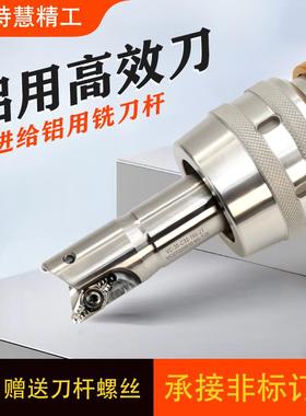 VC22铝用快进给铣刀杆铝用高效开粗刀杆VCGT220530F铝用刀片32 35