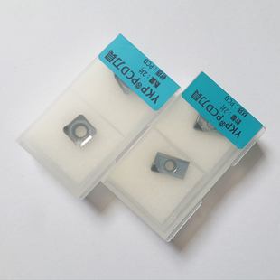 金刚石刀片PCD钻石铣刀粒高精铝用高光刀片PCD铝用1604 1135 1204