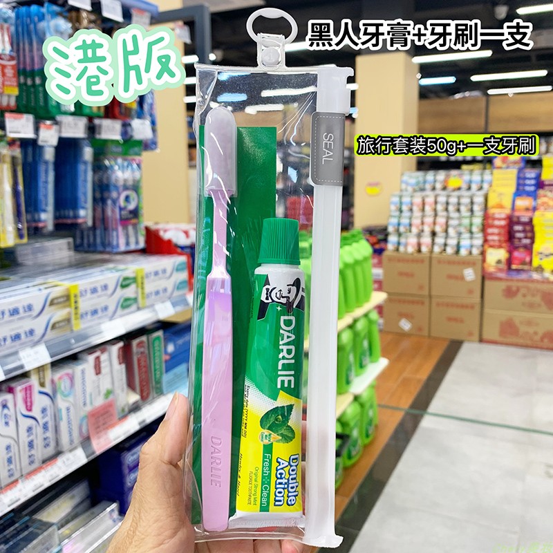 双重薄荷牙膏好来黑人便携装