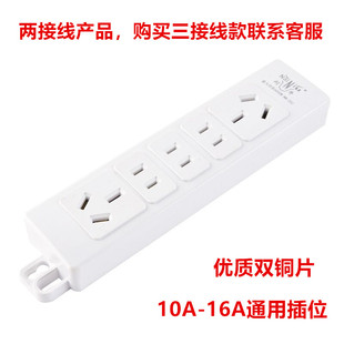 电磁炉插座电焊机插排厨房电插板6000瓦排插多功能大功率接线板