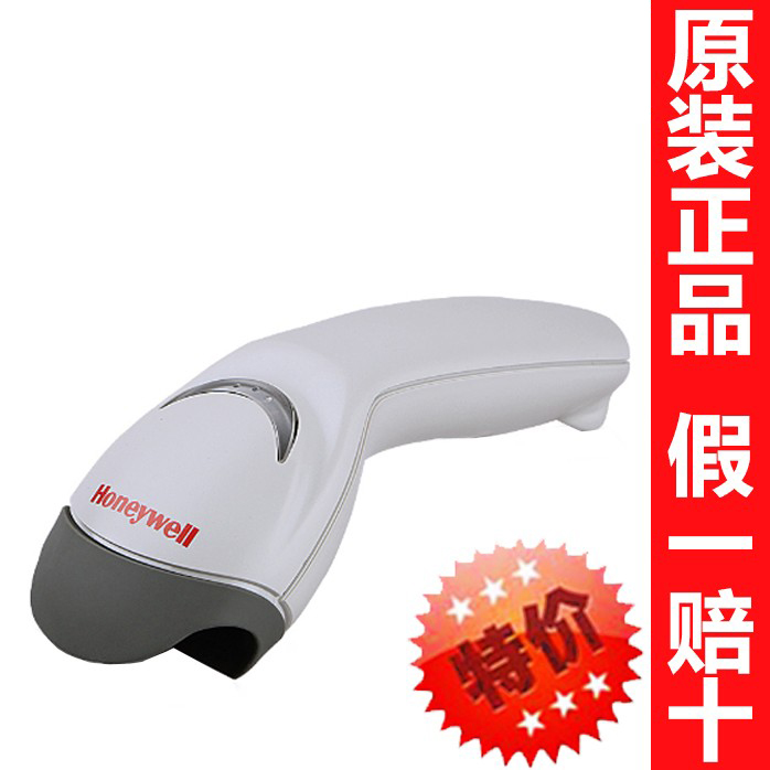 Honeywell霍尼韦尔MK/MS5145有线一维条码扫描枪扫码枪器