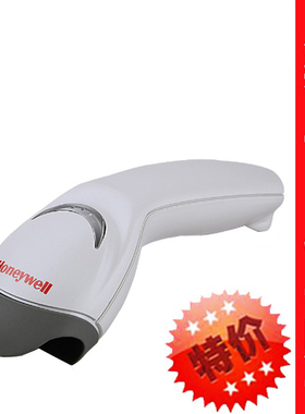 Honeywell霍尼韦尔MK/MS5145有线一维条码扫描枪扫码枪器