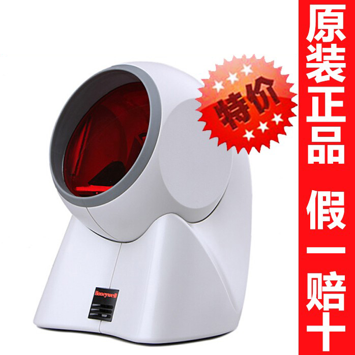 Honeywell霍尼韦尔MK/MS7120/7120plus/-2D条码扫描枪平台二维器