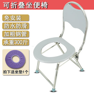 老人厕所马桶椅折叠孕妇大便凳多功能座便洗澡椅防滑蹲便改坐便器