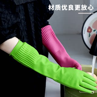 洗碗手套女家务清洁厨房耐用型橡乳胶防水洗衣服塑胶皮耐磨加长款