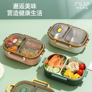 分格不锈钢饭盒大容量上班族学生便当盒微波炉餐盒便携食堂带打饭