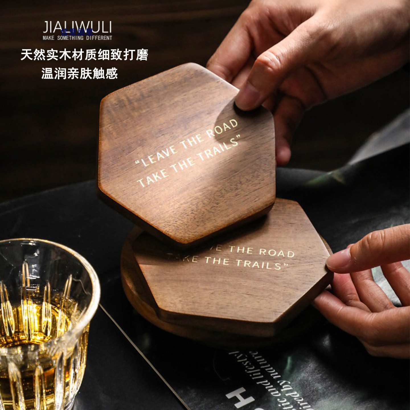 实木质杯垫轻奢酒杯茶杯托高级感图片
