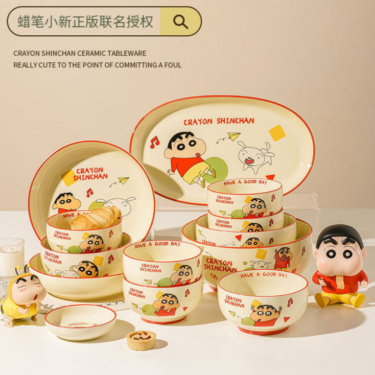 正版蜡笔小新陶瓷餐具可爱高颜值碗碟套装家用饭碗碟盘子乔迁礼物