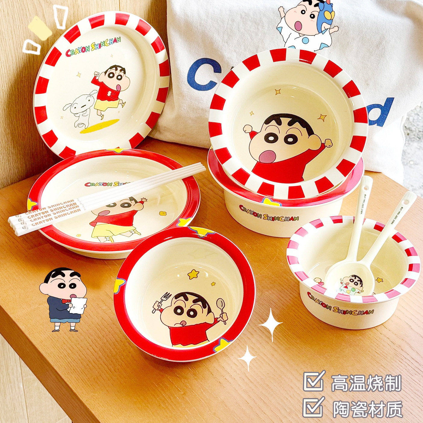 正版蜡笔小新卡通可爱陶瓷餐具家用高颜值碗盘碟套装儿童节日礼物