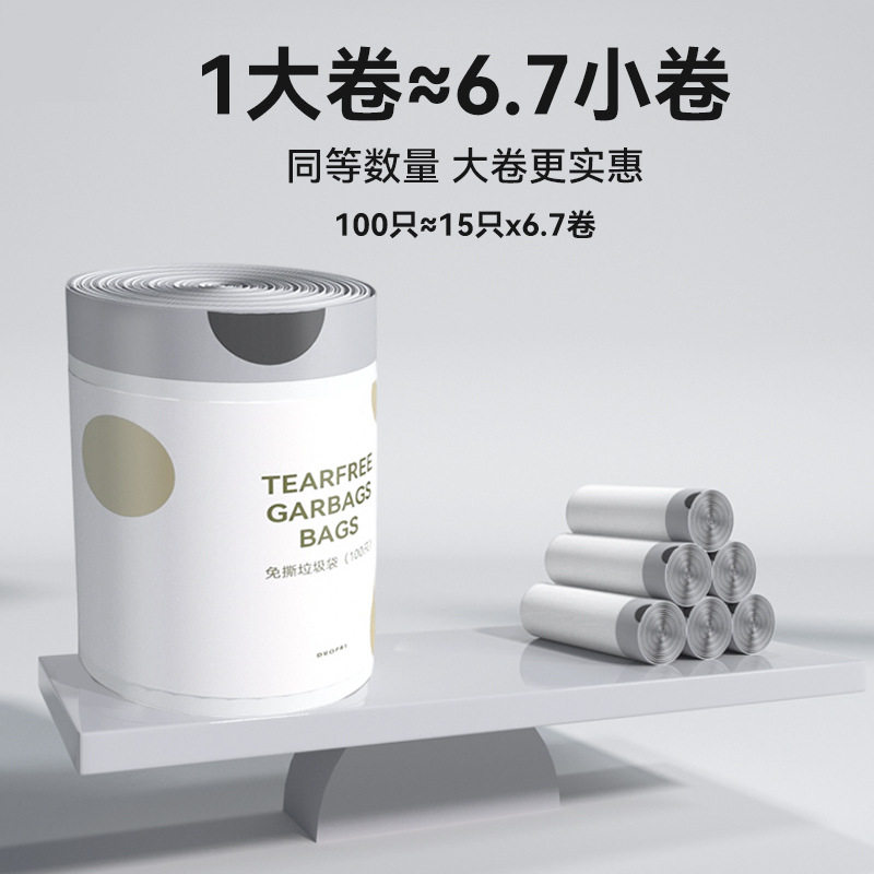 实惠装手提式抽绳垃圾袋家用厨房加厚大中码塑料袋白黑色特厚超厚