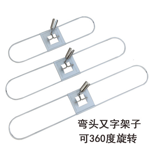 拖把配件尘推架 尘推头排拖铁架子拖布支撑架铁框撑子配件60 90cm