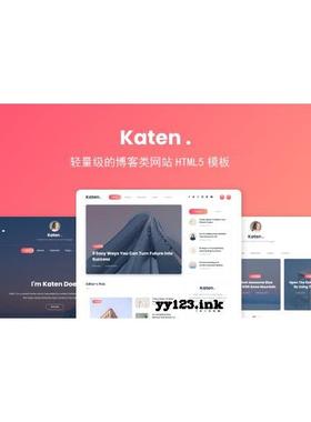 响应式HTML5个人博客网站前端模板 源代码