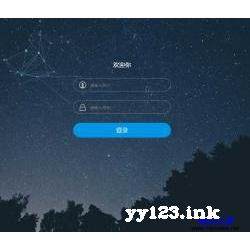 HTML5-星空夜空背景登录界面模板 源代码