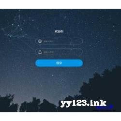 HTML5-星空夜空背景登录界面模板 源代码