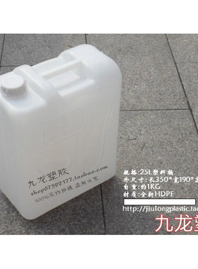 塑料容器熟胶化工桶特价