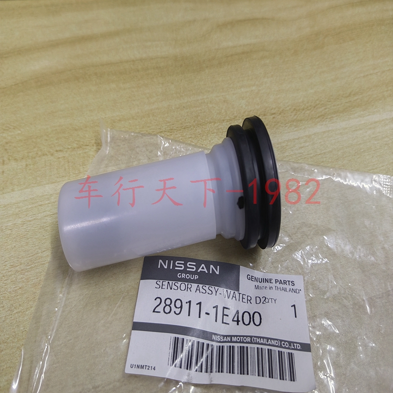 途乐Y62原厂水位液位感应传感器
