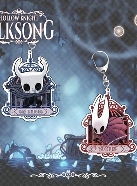 空洞骑士丝之歌挂件小骑士大黄蜂钥匙扣游戏周边HollowKnight谷子