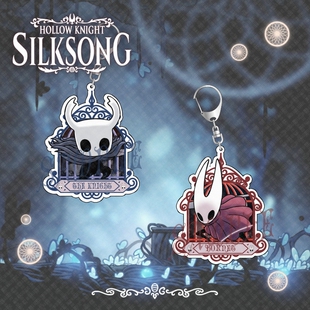 空洞骑士丝之歌挂件小骑士大黄蜂钥匙扣游戏周边HollowKnight谷子