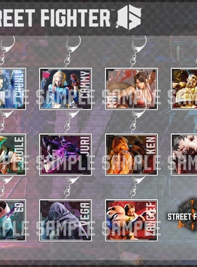 街霸6钥匙扣隆卢克豪鬼不知火舞春丽JP杰米古烈将军挂件周边礼物