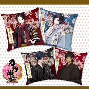 刀剑乱舞周边双面抱枕加州清光安定礼物鲶尾藤四郎和泉守靠垫靠枕