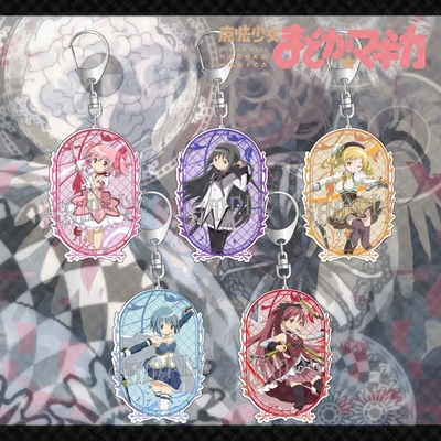 魔法少女小圆鹿目圆晓美焰周边